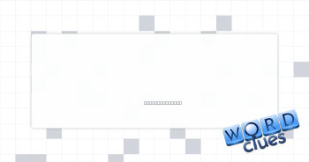 Last remaining Crossword Clue