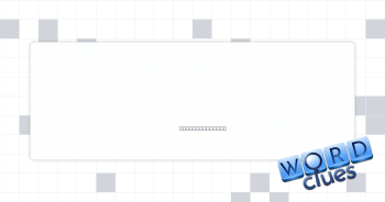 Last year's sr. Crossword Clue