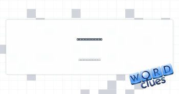 Latin for “water” Crossword Clue