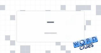 Lattices Crossword Clue