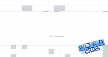 Latv. or Lith., once Crossword Clue