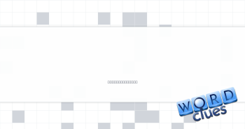 Launch, like a new album Crossword Clue