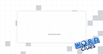 Launched Crossword Clue