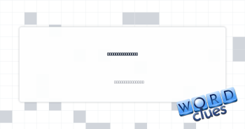 Launching place Crossword Clue