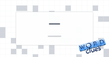Laundry loss Crossword Clue