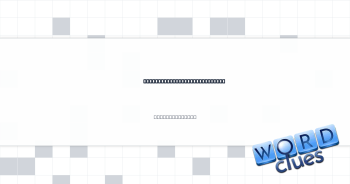 Lawn appliance to trim grass Crossword Clue