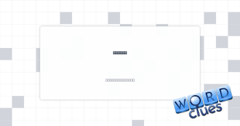 Lay out Crossword Clue