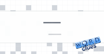 Lays the groundwork? Crossword Clue
