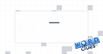 Lazed around Crossword Clue