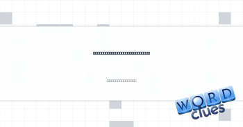 Lazy fellow is awfully riled Crossword Clue