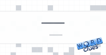 Lead-in to "pop" or "rock" Crossword Clue