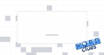 Lead to Crossword Clue