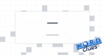 Lean or bony Crossword Clue