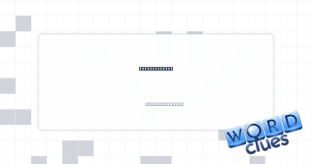Leaps and ___ Crossword Clue