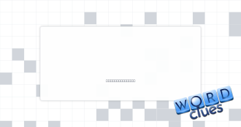 Leapt Crossword Clue
