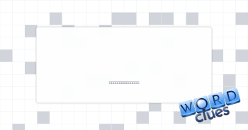 Lease detail Crossword Clue
