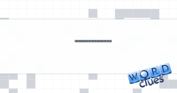 Least hopping, as a party Crossword Clue