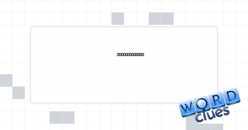 Least lenient Crossword Clue