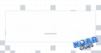 Leave in a hurry Crossword Clue