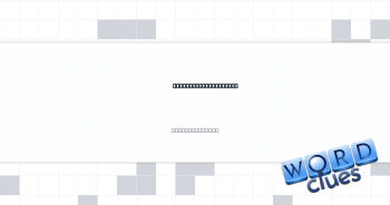 Leave totally amazed Crossword Clue