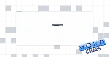 Leave unsaid Crossword Clue