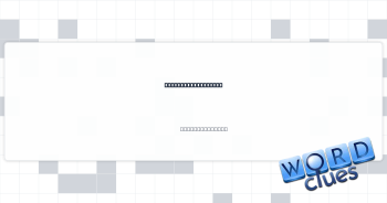 LeBron James' team Crossword Clue