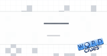 Left or right part of a road Crossword Clue