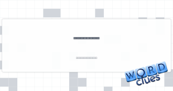 Lefty, to a righty Crossword Clue