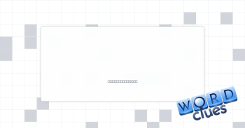 Leg or arm Crossword Clue
