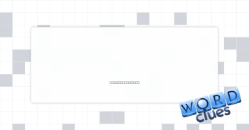 Lemon shaving Crossword Clue