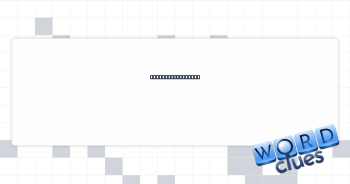 Lend ___ (listen) Crossword Clue