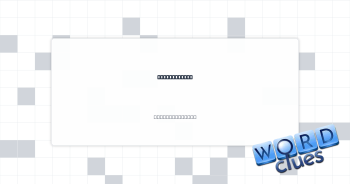 Lengthy tale Crossword Clue
