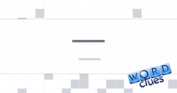 Leonardo's "____ Lisa" Crossword Clue