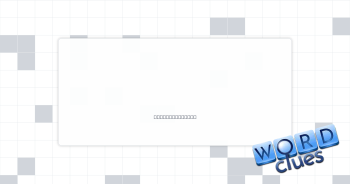 Leopard Crossword Clue
