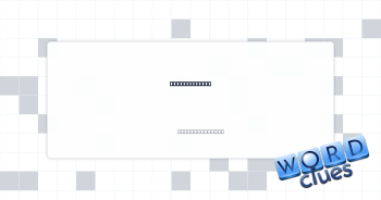 Less colorful Crossword Clue