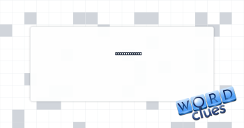 Less frequent Crossword Clue