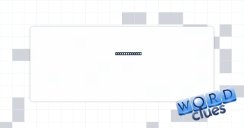 Less powerful Crossword Clue
