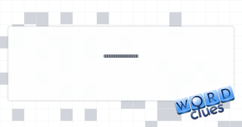 Less than yawning Crossword Clue