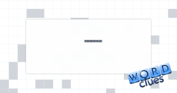 Less verbose Crossword Clue