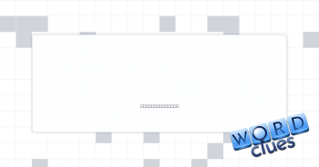 Less welcoming Crossword Clue