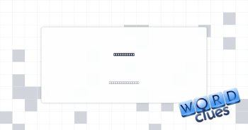 Let attend Crossword Clue