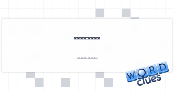 Let off some steam Crossword Clue