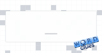 Let on or let in Crossword Clue