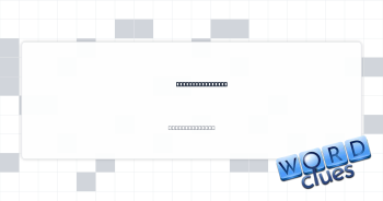 Letter after phi Crossword Clue