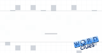 Letter following "emm" Crossword Clue