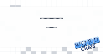 Letter that follows "bee," phonetically Crossword Clue