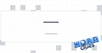 Letters before "W" Crossword Clue