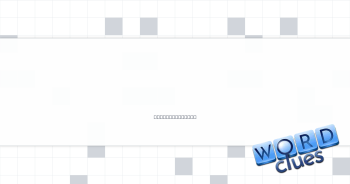 Letters from supporters Crossword Clue