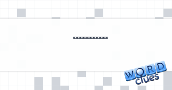 Letters on outdated maps Crossword Clue