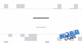 Letters that follow "D" Crossword Clue